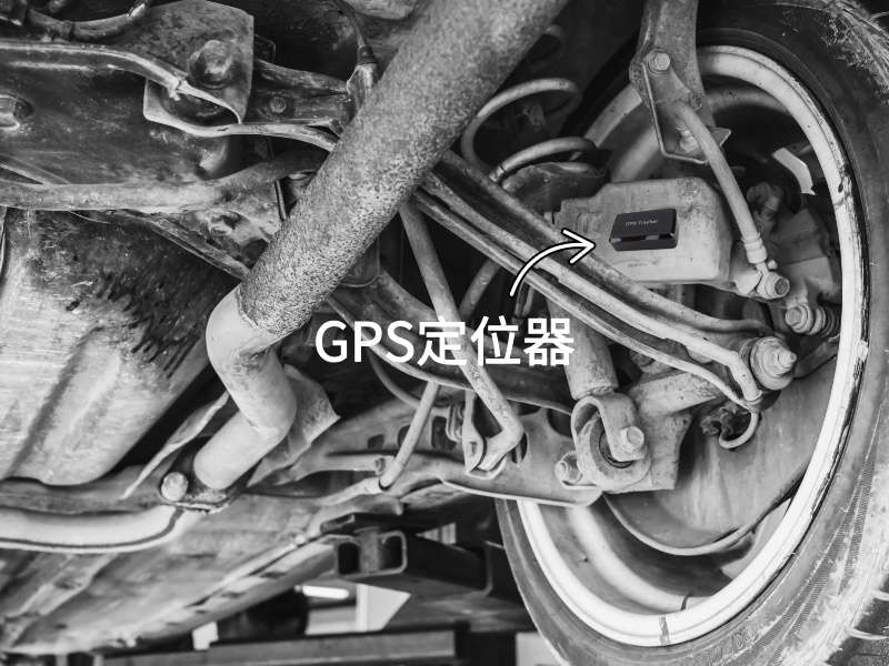 大厂出行隐私安全检测