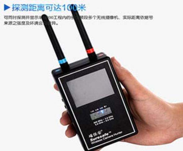 大厂手持式无线摄像头探测器